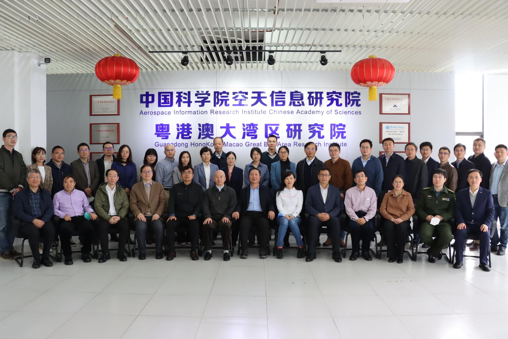 国家自然科学基金“太赫兹科学技术前沿”基础科学中心项目通过中期检查
